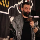 Kin zehirinden yanıyorum