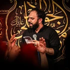 Sekizinci İmam’ın göz nuru