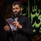 Sabırsızım, Muharrem’ini göreyim