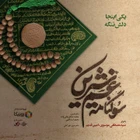 Birinin burada kalbi daraldı