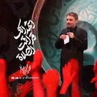 Namazı dosdoğru kıl