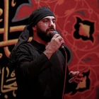 Tatlı aşkım, ey Eba Abdillah