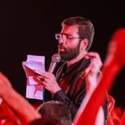 İlahi, Cuma gecesi ben de Kerbelâ’da olayım