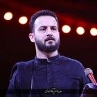 Güzel hayalim Kerbelâ hayali