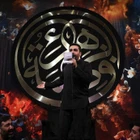 Ah, sevgilinin kısa ömrü; elveda