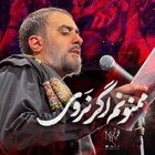 Gitmezsen teşekkür ederim