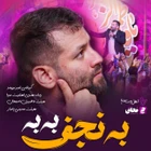 Aman ne güzel Necef