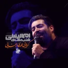 Cumartesi — Ümmü’l-Benîn günleri