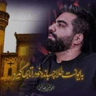 Altın eyvanına tutunan değer kazanır