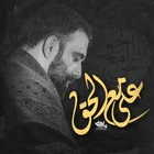 Ali hak ile beraberdir