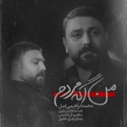 Ben ölürsem gelmezsin diye korkarım