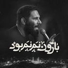 Yağmur çiseleiyordu