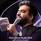 Zebihü’l-Atşan (Susuz kurban)