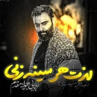 Her sine vuruşunun tadı