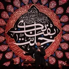 İran’ın kurtuluş yolu