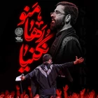 Beni bırakma ne olur.