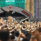 Goharşad eyvanından