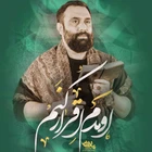 Geldim itiraf etmeye