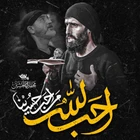 Allah’ı seviyorum