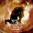 İsa’dan daha yalnız