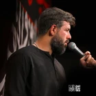 Perişanım, sığınacak yer aradım