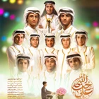 Ali Peygamber sevgisidir