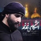 İnce ince gözyaşları