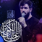 Biz sana Kevseri verdik