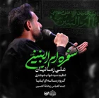 Ümmü’l-Benin sofrası