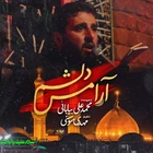 Mohammad Ali Biyabani