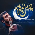 Ne kadar da vaktinde