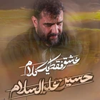 Aşk sadece bir kelime