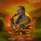 Artık kendimden bıktım