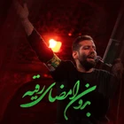 Rukiye’nin imzası olmadan