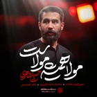 Efendim her zaman efendidir.