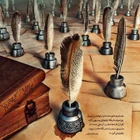 Benim ve bizim selamımız marşı