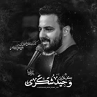 Aşık olmamış bir kalp