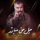 Var mı meydana çıkan