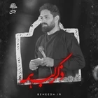 Herkesin dudak zikri