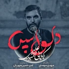 Muharrem, hoş geldin; gözlerim üstüne