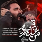 Ben Kamer’in (Hz. Abbas’ın) kuluyum.