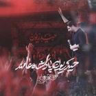 Hayderîler âlemin sultanıdır