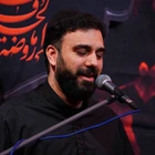 Beni helal et ey Zehra