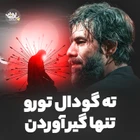 Çukurun sonunda seni yalnız yakaladılar