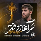 Defterin başlangıcı