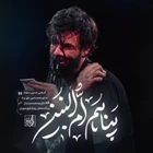 Sığınağım Ümmü’l-Benin